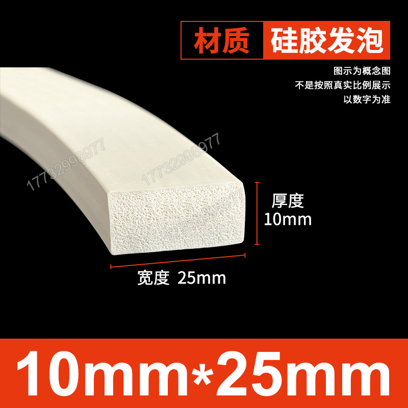 Tanque de espuma de silicona Tanque de esponja de goma de silicona suave resistente a altas temperaturas Horno mecánico Placa de espuma del horno Tanque cuadrado Tanque plano