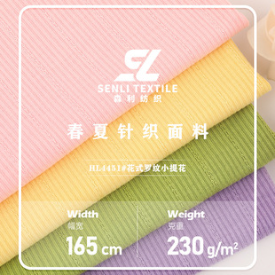 ��ʽ�_�y�Ứ230g�����ް��]�켏�ӗl�_�y��Ů�b���ᘿ��Ứ����