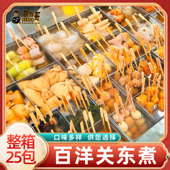 百洋日本式おでん食材商用箱鍋団子しゃぶしゃぶ半製品ローソン飲食コンビニ