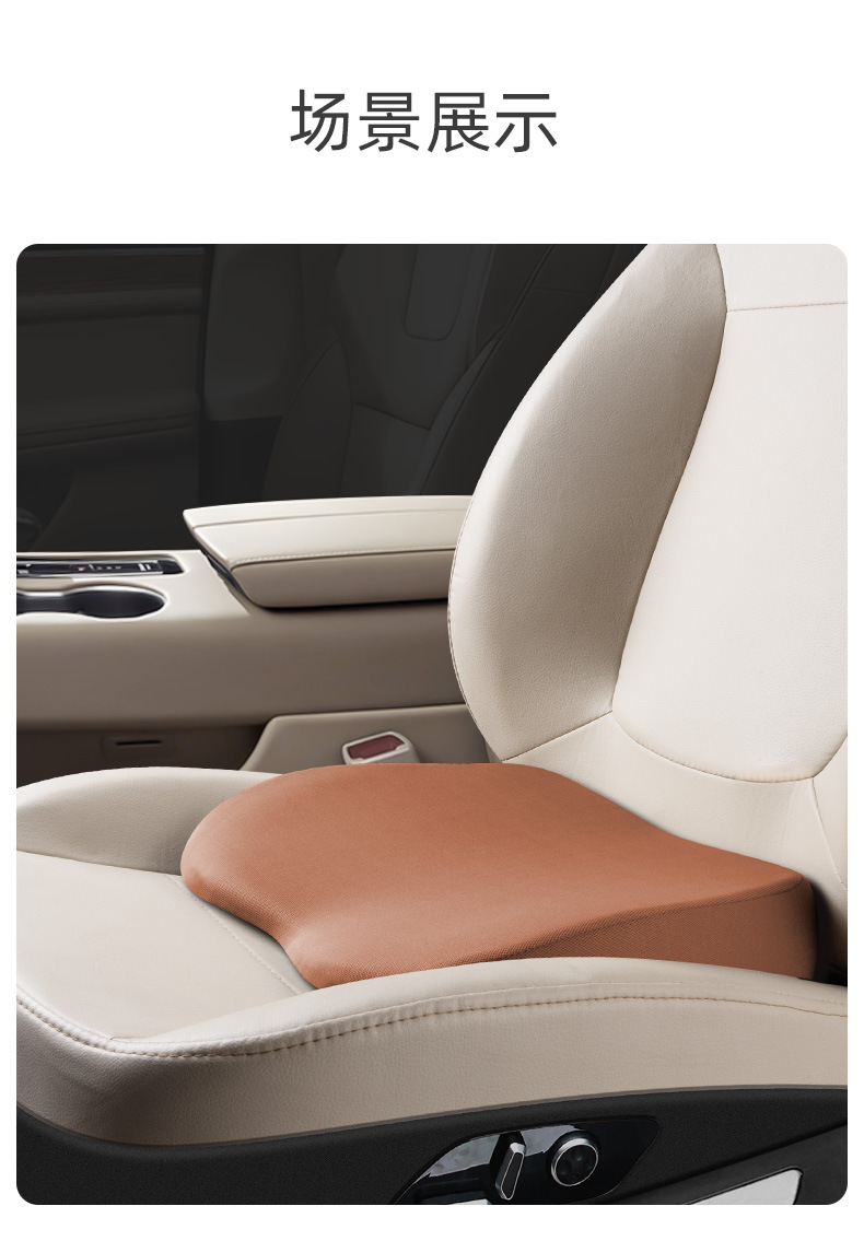 Factory car universal heightening cushion small non-slip car inclined cushion main and co-pilot butt cushion