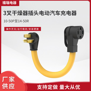 ������/늄���܇���������6AWG늾� �m��2����˹�����Դ��