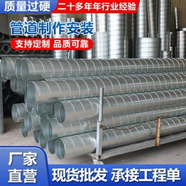 风管;通风系统;弯头