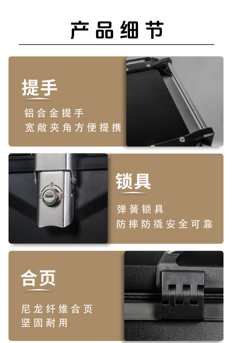 [Manufacturer Wholesale] Motorcycle Tail Box Waterproof Quick Release Aluminum Alloy Trunk 45L/55L/65L Storage Box
