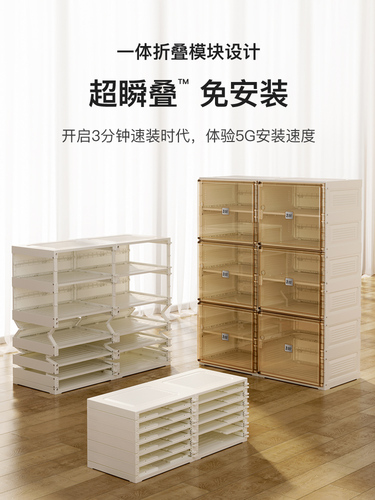 Ant Box Shoe Cabinet Without Installation, Thick Household Simple Modern New  Multi-layer Short Boot Rack