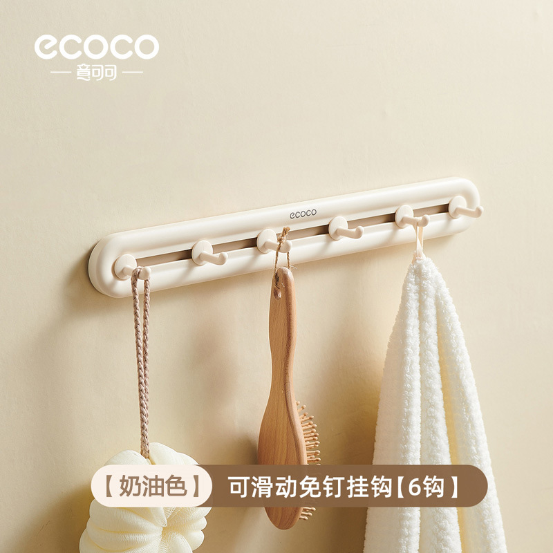 Gancho sin perforación de baño fuerte adhesivo de pared de baño pared colgar toalla puerta detrás de la ropa gancho adhesivo