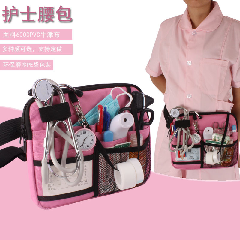 WYS-889粉色护士包主图88.jpg