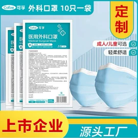 医用包;医用口罩;个人护理电器