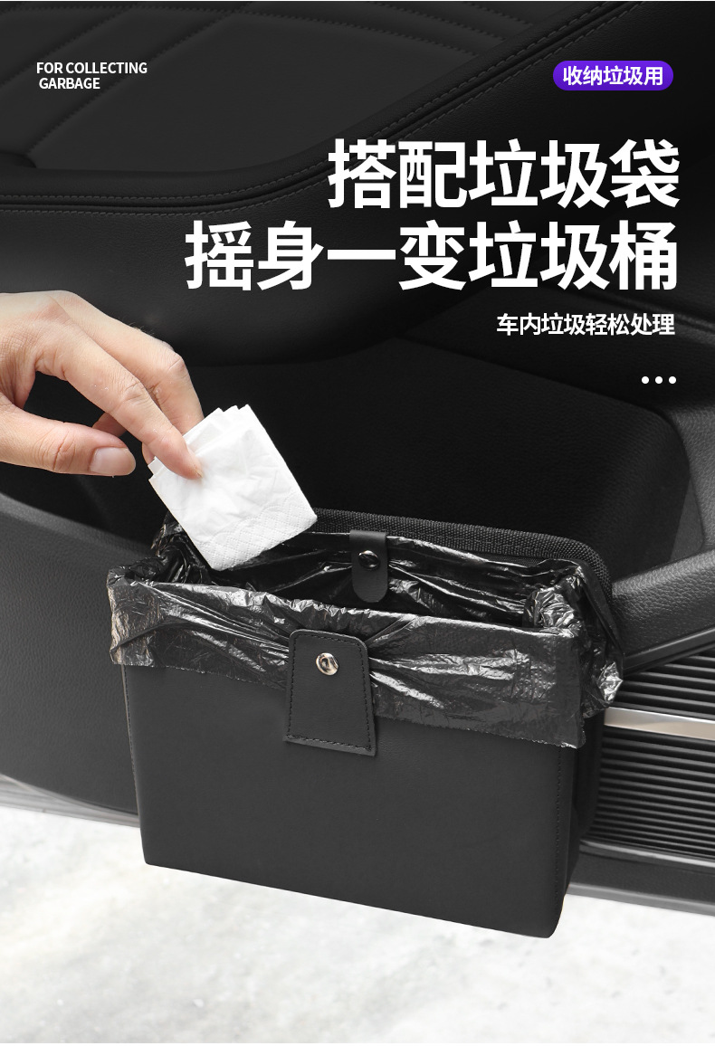 Car Trash Can, Car Seat Hanging Storage Bag, Car Door Multifunctional Storage Box, Practical Car Supplies