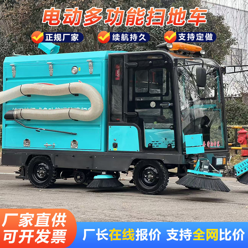Electric Sweeper with Trash Can, Sanitation Road Multi-Functional Bucket Sweeper, Driving Sweeper