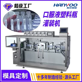 多功能包装机;灌装机械;化工成型设备