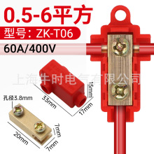 T型接线端子大功率电线接头连接器免断线分支并线神器电缆接线夹