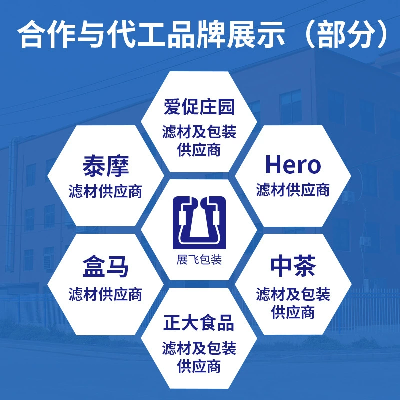 Кофейный набор Zhanfei, японский материал