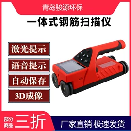 水质分析仪;其他分析仪器;粉尘采样仪