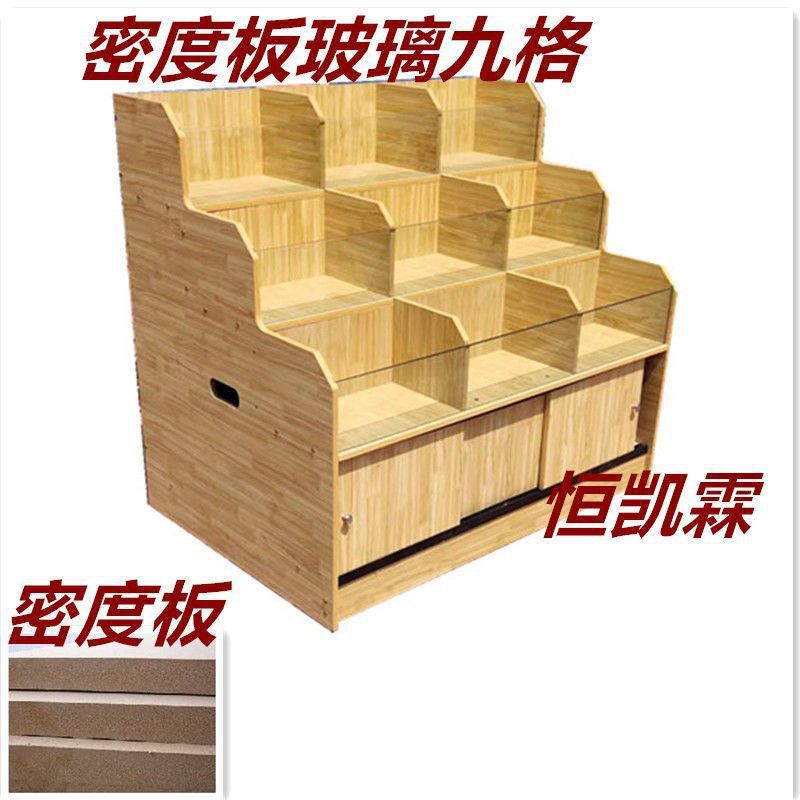 超市木质货架米面粮桶杂粮柜散装米斗五谷杂粮展示柜干果柜散货柜|undefined