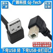 �p��USB��ӡ���ҏ�USB2.0����B�����^��ӡ�C����x��ֱ�ǂȏ�BM��