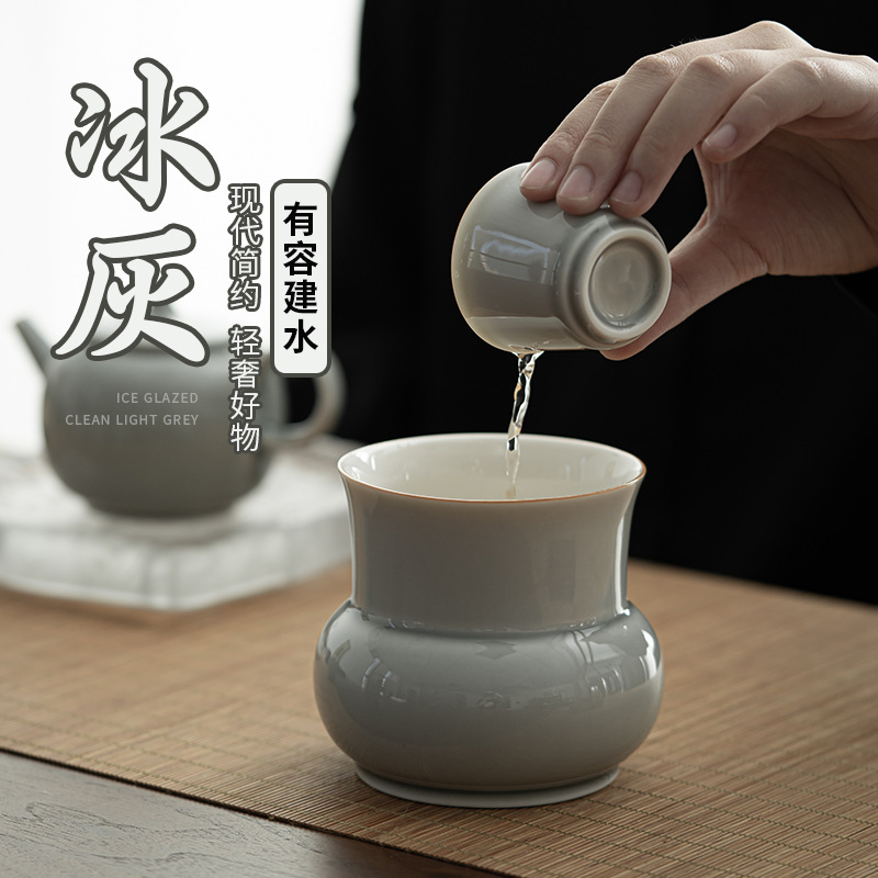 冰灰茶渣斗陶瓷建水日式功夫茶具家用办公水盂茶水桶茶洗杯洗配件