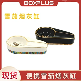 雪茄盒/套;塑料盒;塑料箱