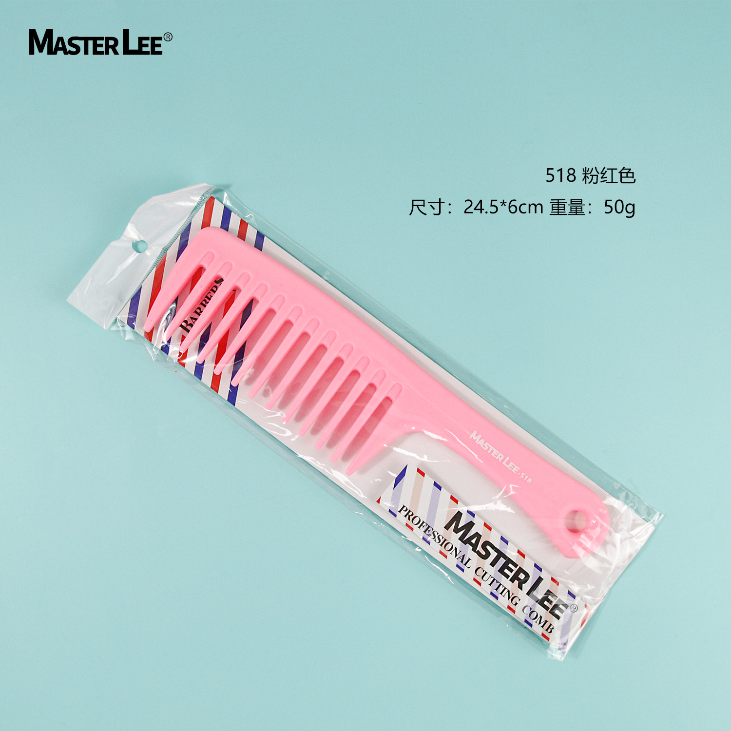 518-핑크