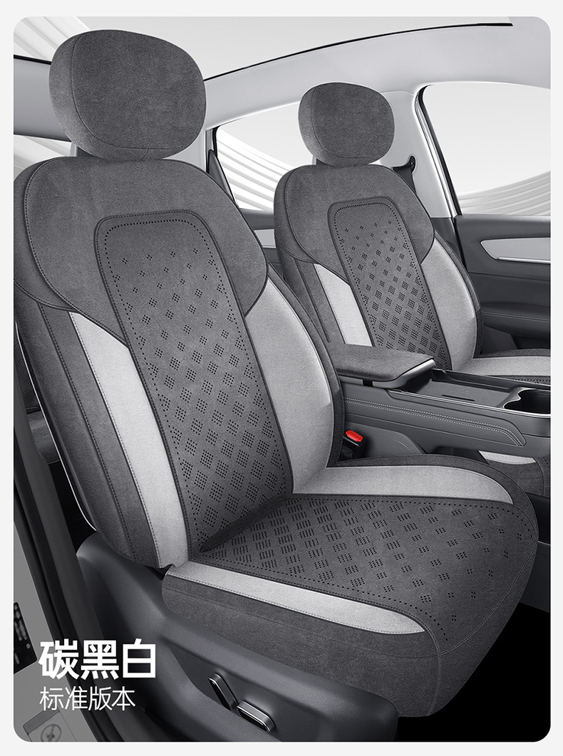 New Model of Special Car Seat Cover for Bestune Yueyi 03, Featuring Breathable Suede Saddle Pad and Leather Seat Cushion