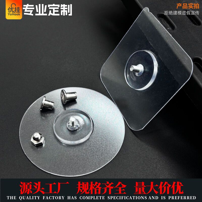 No-Nail Screw Stickers, No-Drill Hooks, Transparent and Traceless, Strong Adhesive Hooks That Won'T Fall Off, Pegboard Screw Stickers No-Nail Screw Stickers, No-Drill Hooks, Transparent and Traceless, Strong Adhesive Hooks That Won'T Fall Off, Pegboard Screw Stickers