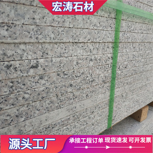 花岗岩火烧板芝麻白荔枝面地铺石板灰麻广场路面防滑板材石材厂家-阿里巴巴