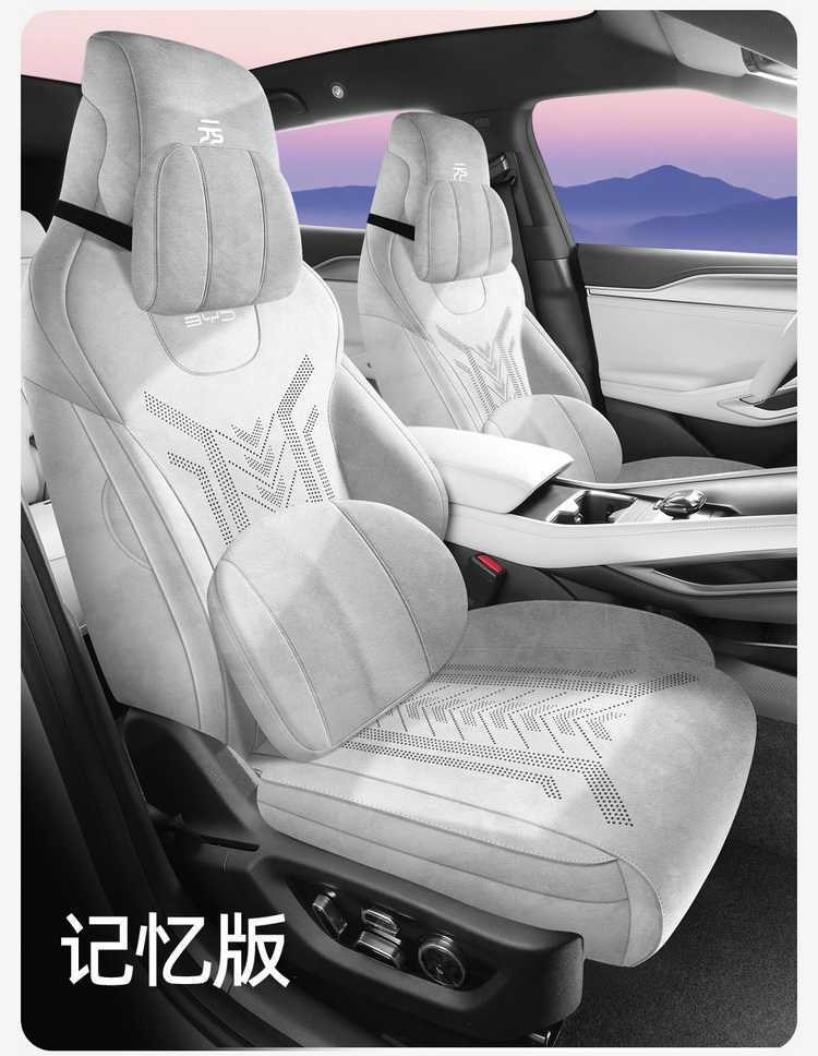 Byd Yuan up Special Seat Cover Rams Suede Full Surround Seat Cushion Universal for All Seasons Car Seat Cover