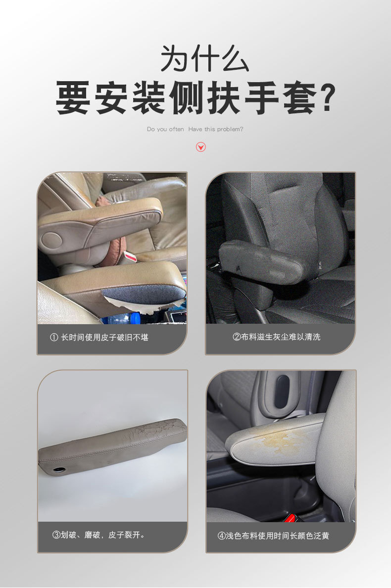Suitable for 11-18 Toyota Senna front seat side glove Sienna handle cover interior modified leather cover