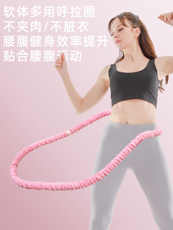 弹簧静音升级软弹簧加重防伤衣全包裹呼啦圈健身腹燃脂静音升级|undefined
