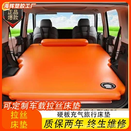 户外充气床;车载充气床;其他户外用品