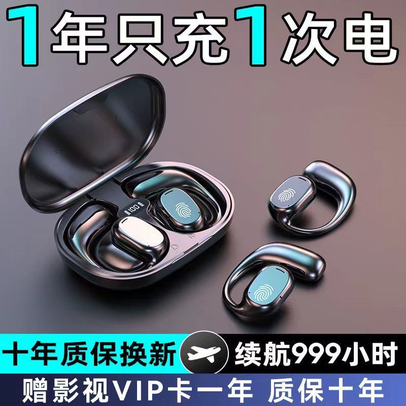 GT280新型骨伝導bluetoothイヤホン無線長待機耳に入らない運動防水防汗共通|undefined