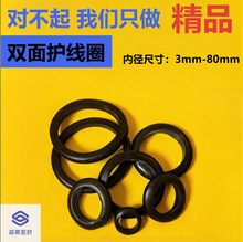 双面橡胶白色黑色护线圈/出线圈过孔护线套o型圈保护圈密封圈单面