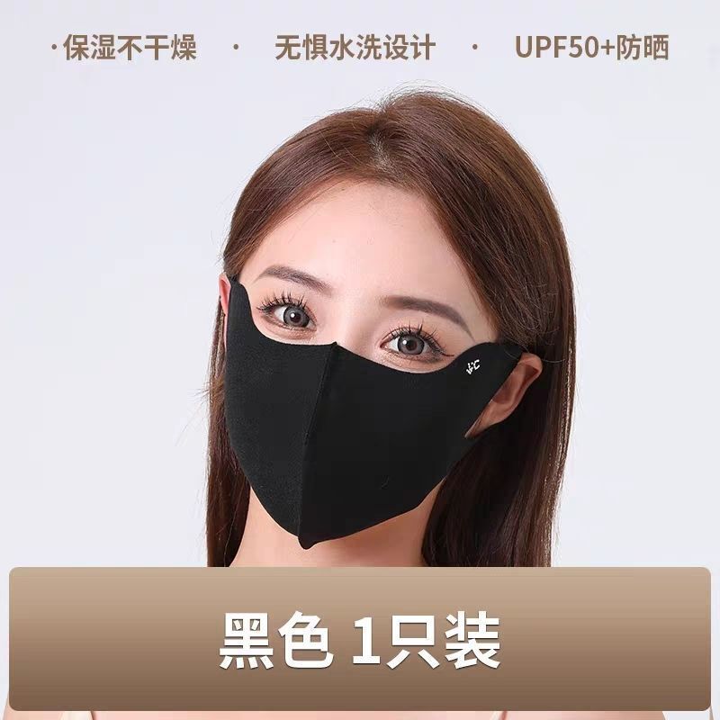 【新升级加厚】玻尿酸冬季保暖口罩防紫外线秋冬保暖面罩防寒透气|undefined