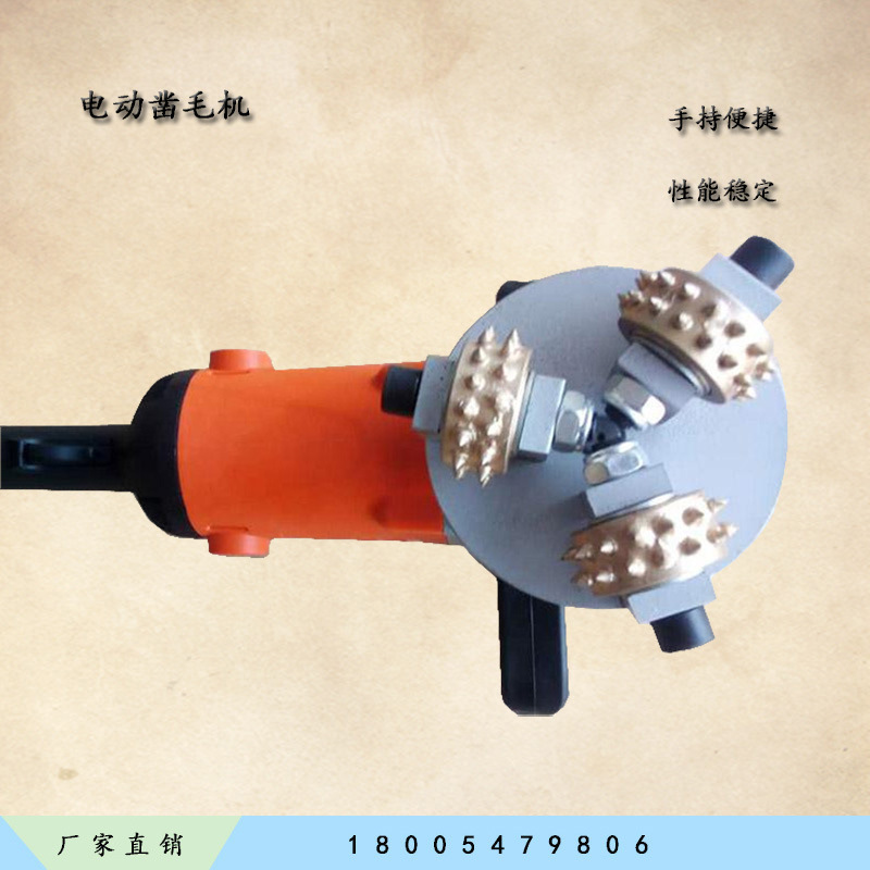 花岗岩混凝土地面拉毛机 电动手持式凿毛机 大坝渗漏三头凿石机