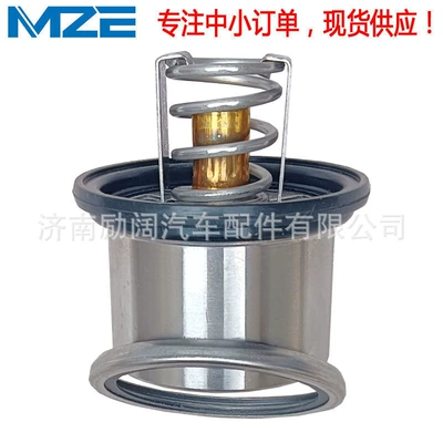 23503826 0052031675 Is Suitable for Rolls-Royce Detroit Diesel Engine Thermostat (Thermostat)