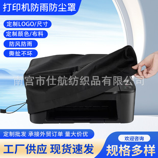 �����k����ӡ�C���o�� �S��ֱ������̖ �Ӻ���η�����m�ֿ����l