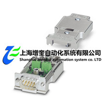 ��Ӧ 2744380�����˹/PHONEIX SUBCON-PLUS-PROFIB/AX/SC
