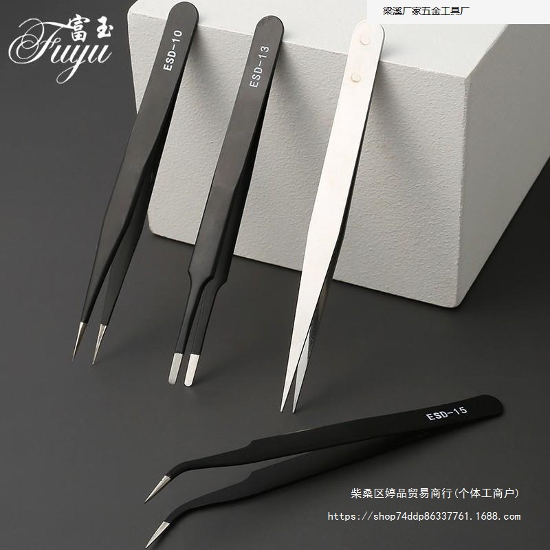 手账小镊子夹子全套套装手帐家用做手工diy的工具贴纸邮票夹