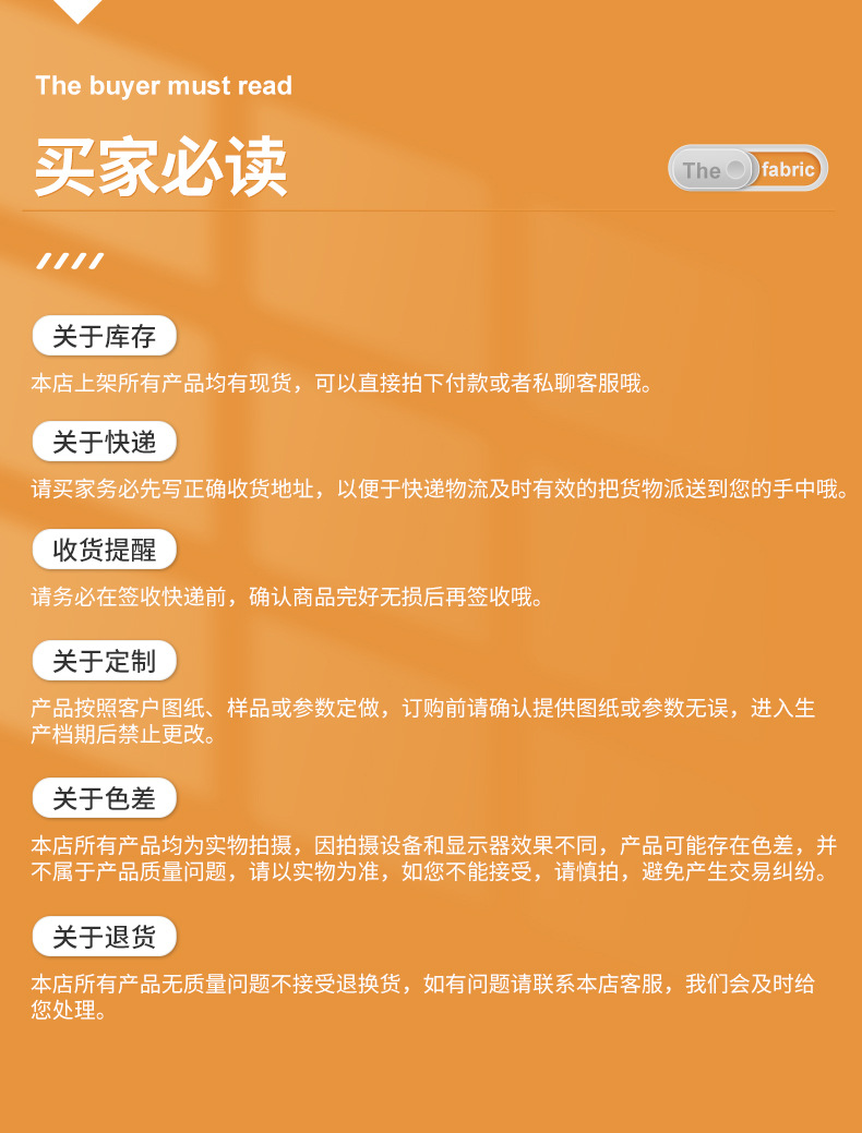 仿兔毛毛条内页_17