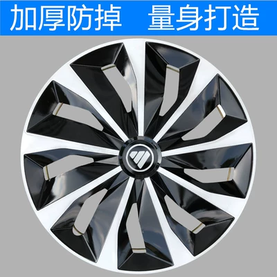 Suitable for Foton Scenery Big Lion G7G9 Monpike S K1 MP-X wheel hub cover, wheel cover, 15inch car tire cover