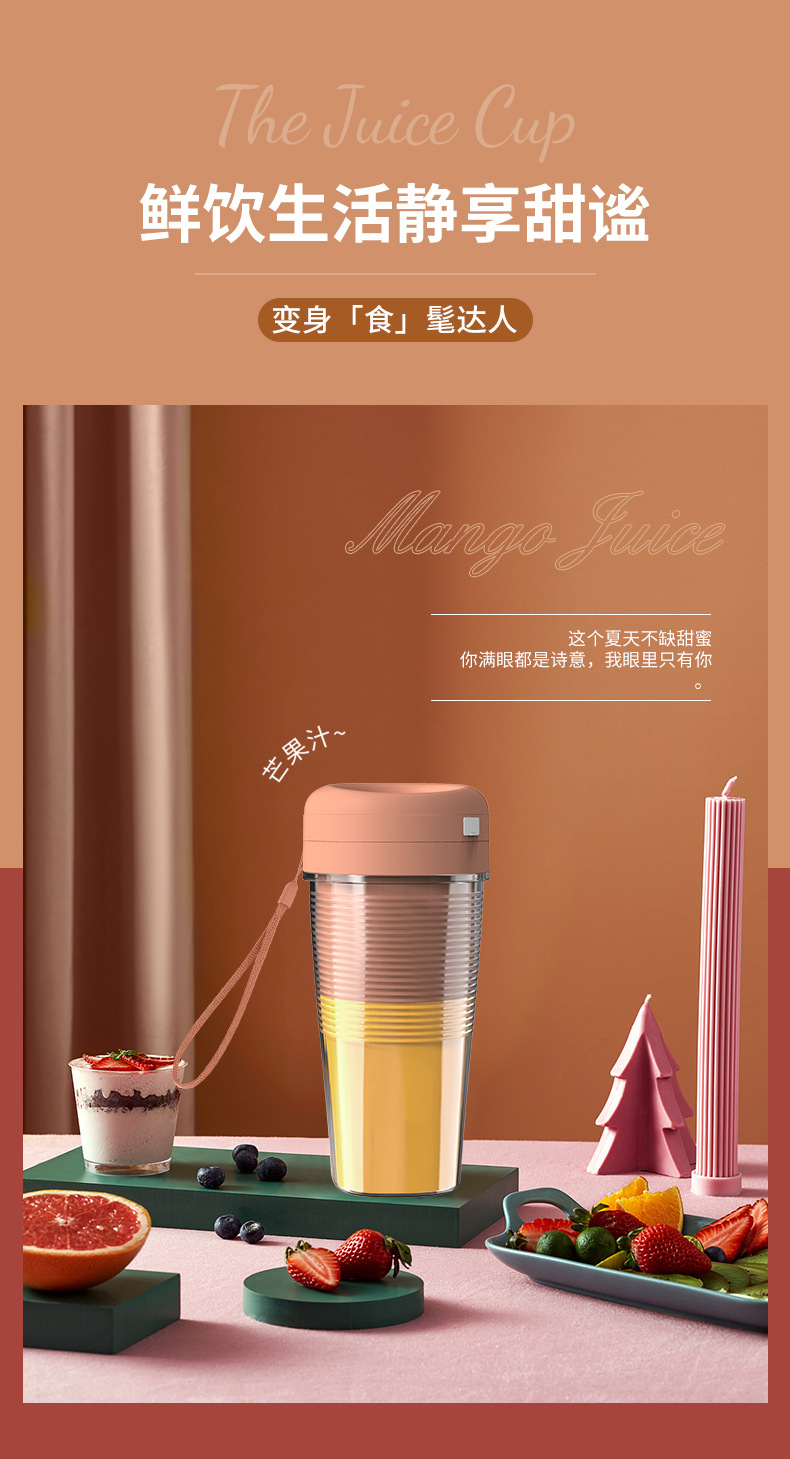 Mini blender, USB charging, portable juicer cup