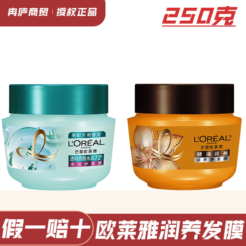 L'Oreal