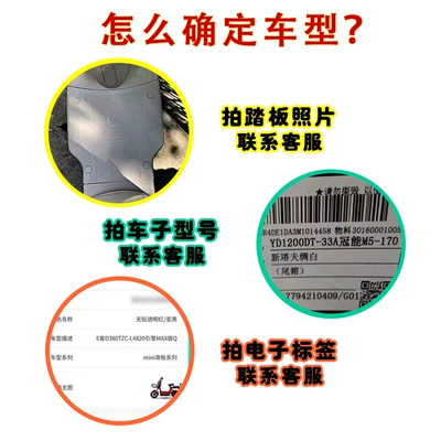 Electric vehicle foot mat, Knife Bubble Guofeng Edition