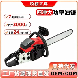 油锯;其他园林工具;割草机