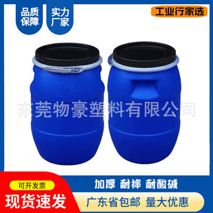 �Ӻ�30����ڷ��mͰȫ��30L�F��Ͱ�����|120KG�����UҺ����Ͱ�AͰ