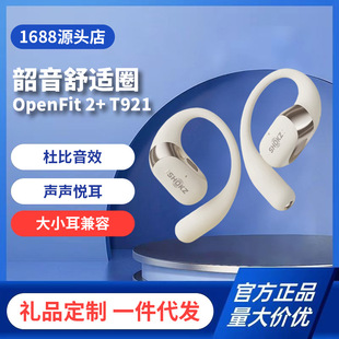 ����Fͬ�Shokz�������mȦOpenFit 2+ T921�_��ʽ���C�{���\��