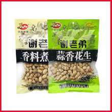 �x�ϵ�����292g/186g ���㻨��292g/186g ���|��240�� ���e��ʳ