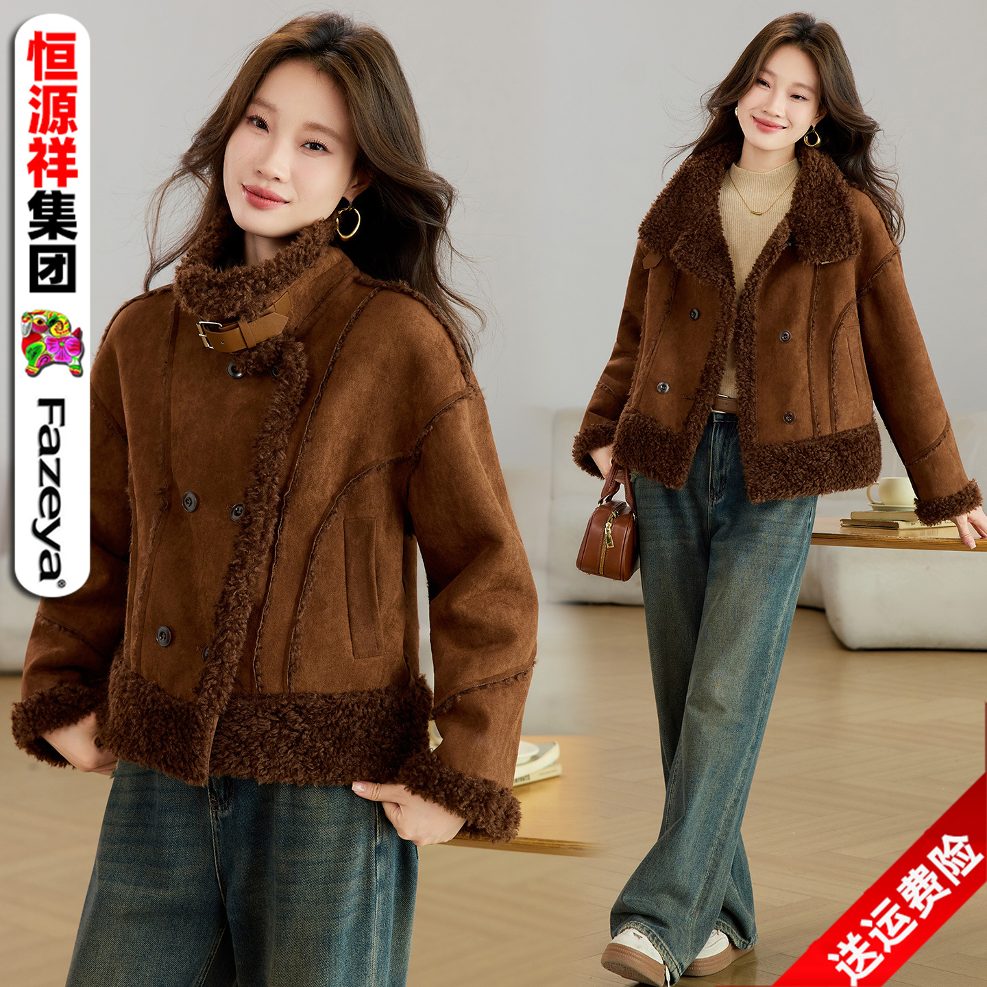 Hengyuanxiang Fur All-In-One Jacket for Women 2025 Winter New Korean Style Loose Imitation Suede Lamb Hair Motorcycle Jacket
