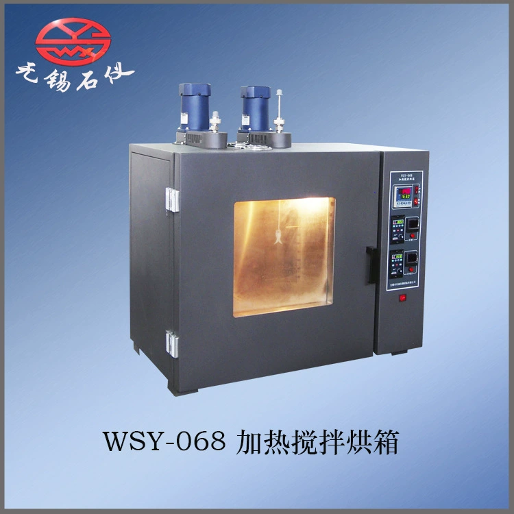 Уси каменный инструмент/прямые продажи WSY-068 асфальтовое Отопление печь для перемешивания Уси нефтяной инструмент оборудование Асфальтовая печь