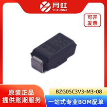 BZG05C3V3-M3-08 齐纳稳压二极管 Vishay/威世 封装SMA