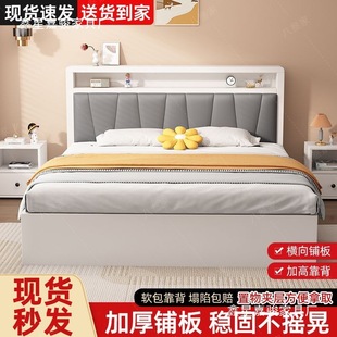 Solid Wood Double Bed for Home Use, Upholstered Modern Simple Double Bed for Small Rental Apartments, Single Bed for 1.8m or 1.2m People